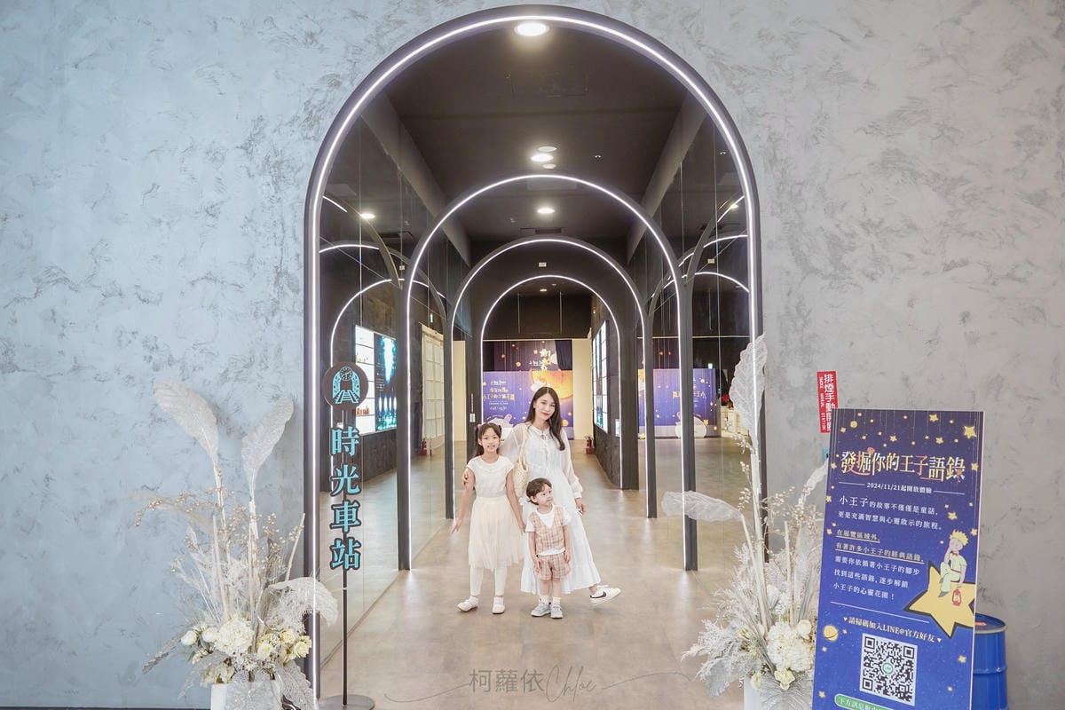 嘉義親子景點 蓋婭莊園 手作課程 換裝體驗 純白希臘風好玩好拍玩一天 克洛絲的花園用餐必點9.jpg 嘉義親子景點 蓋婭莊園 手作課程 換裝體驗 純白希臘風好玩好拍玩一天 克洛絲的花園用餐必點9.jpg