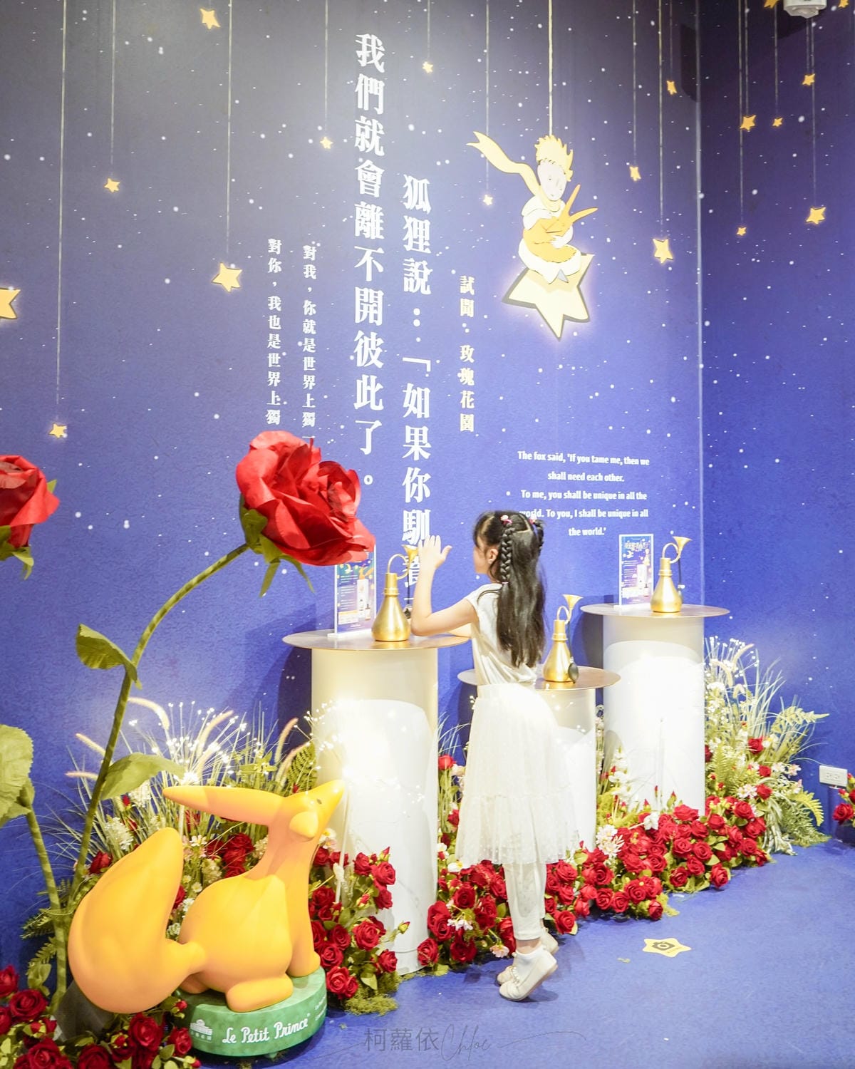 嘉義親子景點 蓋婭莊園 手作課程 換裝體驗 純白希臘風好玩好拍玩一天 克洛絲的花園用餐必點18.jpg 嘉義親子景點 蓋婭莊園 手作課程 換裝體驗 純白希臘風好玩好拍玩一天 克洛絲的花園用餐必點18.jpg