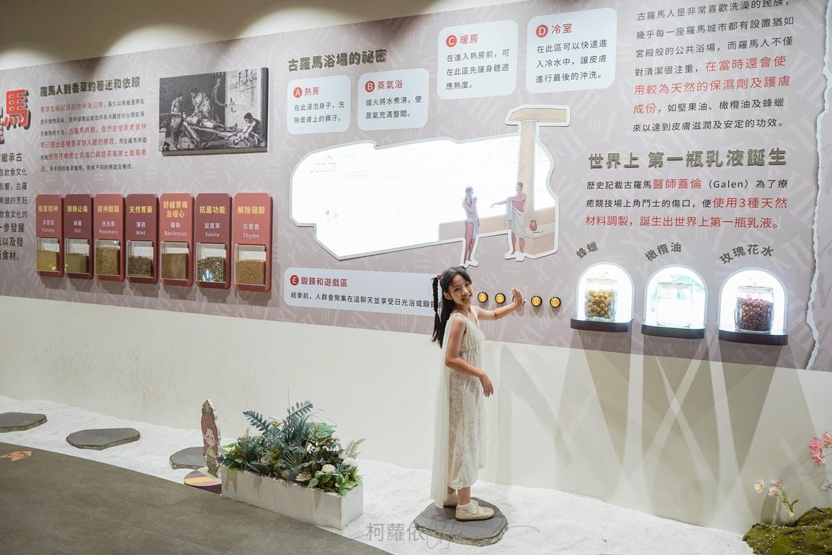 嘉義親子景點 蓋婭莊園 手作課程 換裝體驗 純白希臘風好玩好拍玩一天 克洛絲的花園用餐必點34.jpg 嘉義親子景點 蓋婭莊園 手作課程 換裝體驗 純白希臘風好玩好拍玩一天 克洛絲的花園用餐必點34.jpg