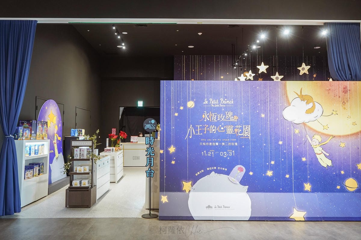 嘉義親子景點 蓋婭莊園 手作課程 換裝體驗 純白希臘風好玩好拍玩一天 克洛絲的花園用餐必點11.jpg 嘉義親子景點 蓋婭莊園 手作課程 換裝體驗 純白希臘風好玩好拍玩一天 克洛絲的花園用餐必點11.jpg