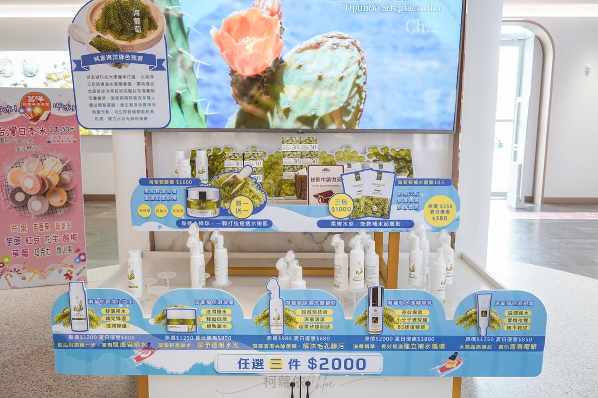 嘉義親子景點 蓋婭莊園 手作課程 換裝體驗 純白希臘風好玩好拍玩一天 克洛絲的花園用餐必點71.jpg 嘉義親子景點 蓋婭莊園 手作課程 換裝體驗 純白希臘風好玩好拍玩一天 克洛絲的花園用餐必點71.jpg