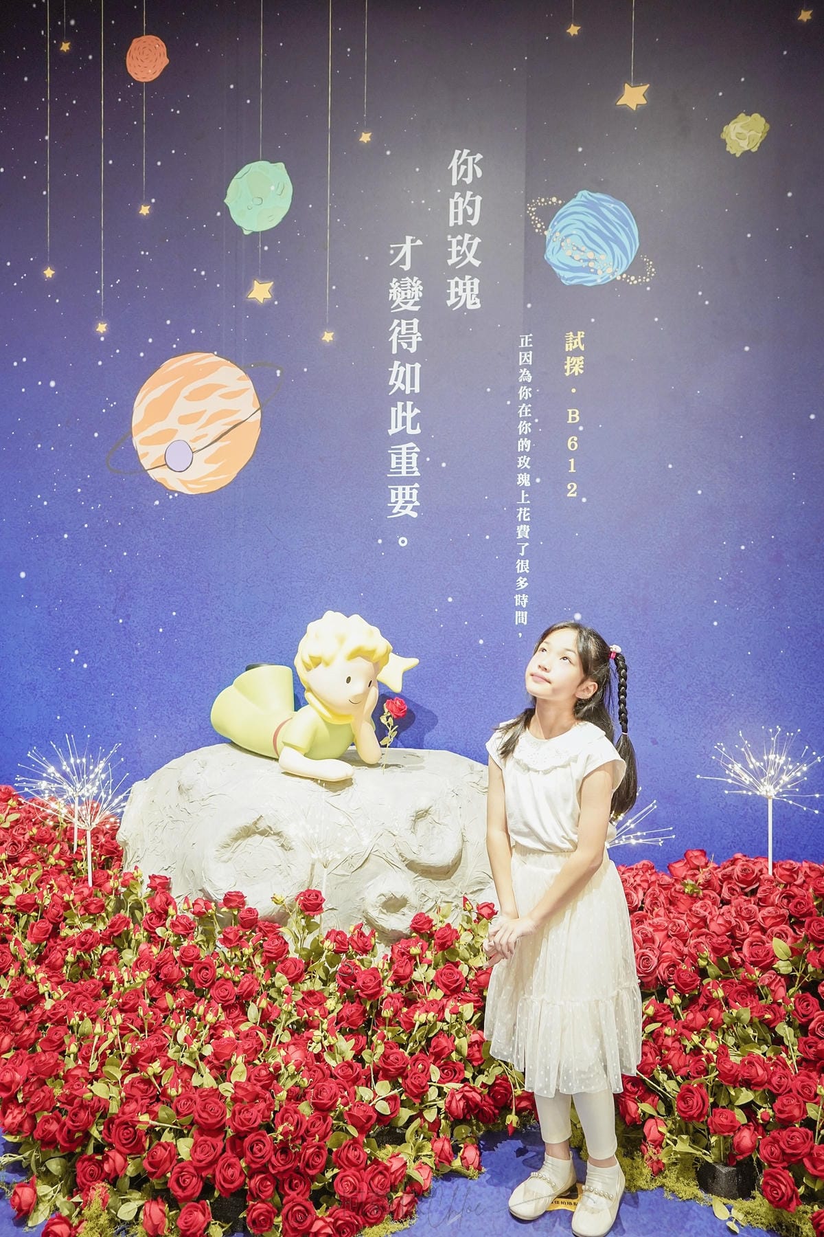 嘉義親子景點 蓋婭莊園 手作課程 換裝體驗 純白希臘風好玩好拍玩一天 克洛絲的花園用餐必點21.jpg 嘉義親子景點 蓋婭莊園 手作課程 換裝體驗 純白希臘風好玩好拍玩一天 克洛絲的花園用餐必點21.jpg