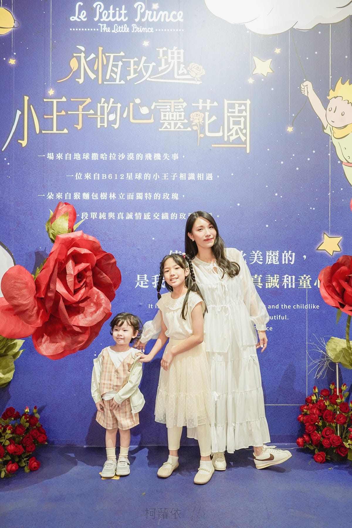 嘉義親子景點 蓋婭莊園 手作課程 換裝體驗 純白希臘風好玩好拍玩一天 克洛絲的花園用餐必點13.jpg 嘉義親子景點 蓋婭莊園 手作課程 換裝體驗 純白希臘風好玩好拍玩一天 克洛絲的花園用餐必點13.jpg