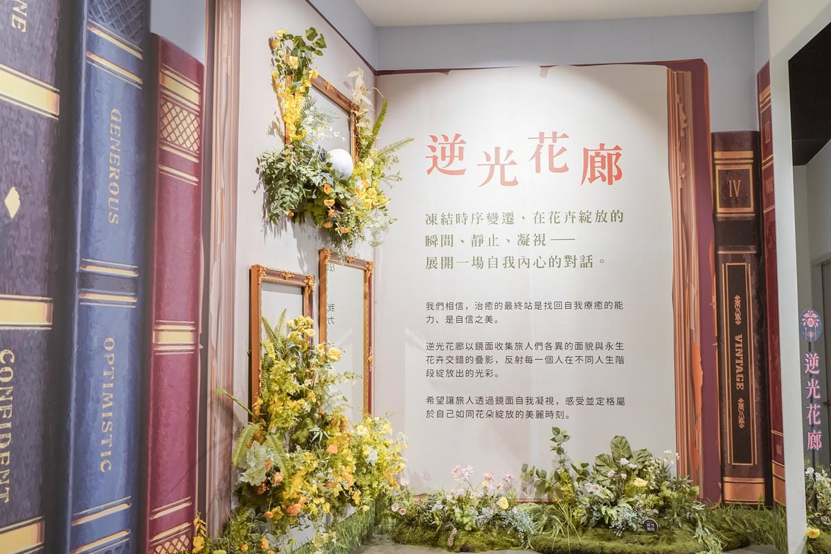 嘉義親子景點 蓋婭莊園 手作課程 換裝體驗 純白希臘風好玩好拍玩一天 克洛絲的花園用餐必點41.jpg 嘉義親子景點 蓋婭莊園 手作課程 換裝體驗 純白希臘風好玩好拍玩一天 克洛絲的花園用餐必點41.jpg