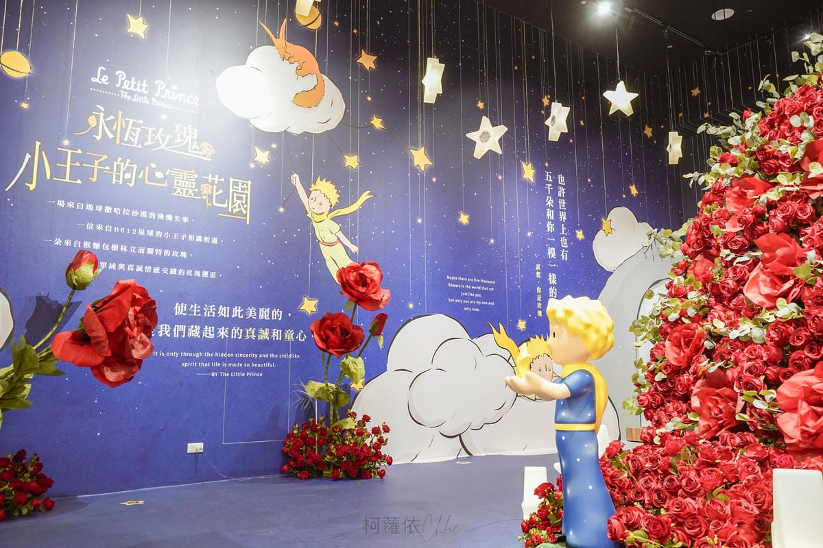 嘉義親子景點 蓋婭莊園 手作課程 換裝體驗 純白希臘風好玩好拍玩一天 克洛絲的花園用餐必點12.jpg 嘉義親子景點 蓋婭莊園 手作課程 換裝體驗 純白希臘風好玩好拍玩一天 克洛絲的花園用餐必點12.jpg