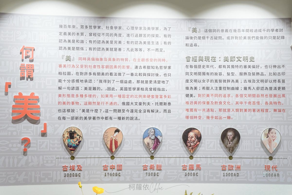 嘉義親子景點 蓋婭莊園 手作課程 換裝體驗 純白希臘風好玩好拍玩一天 克洛絲的花園用餐必點23.jpg 嘉義親子景點 蓋婭莊園 手作課程 換裝體驗 純白希臘風好玩好拍玩一天 克洛絲的花園用餐必點23.jpg