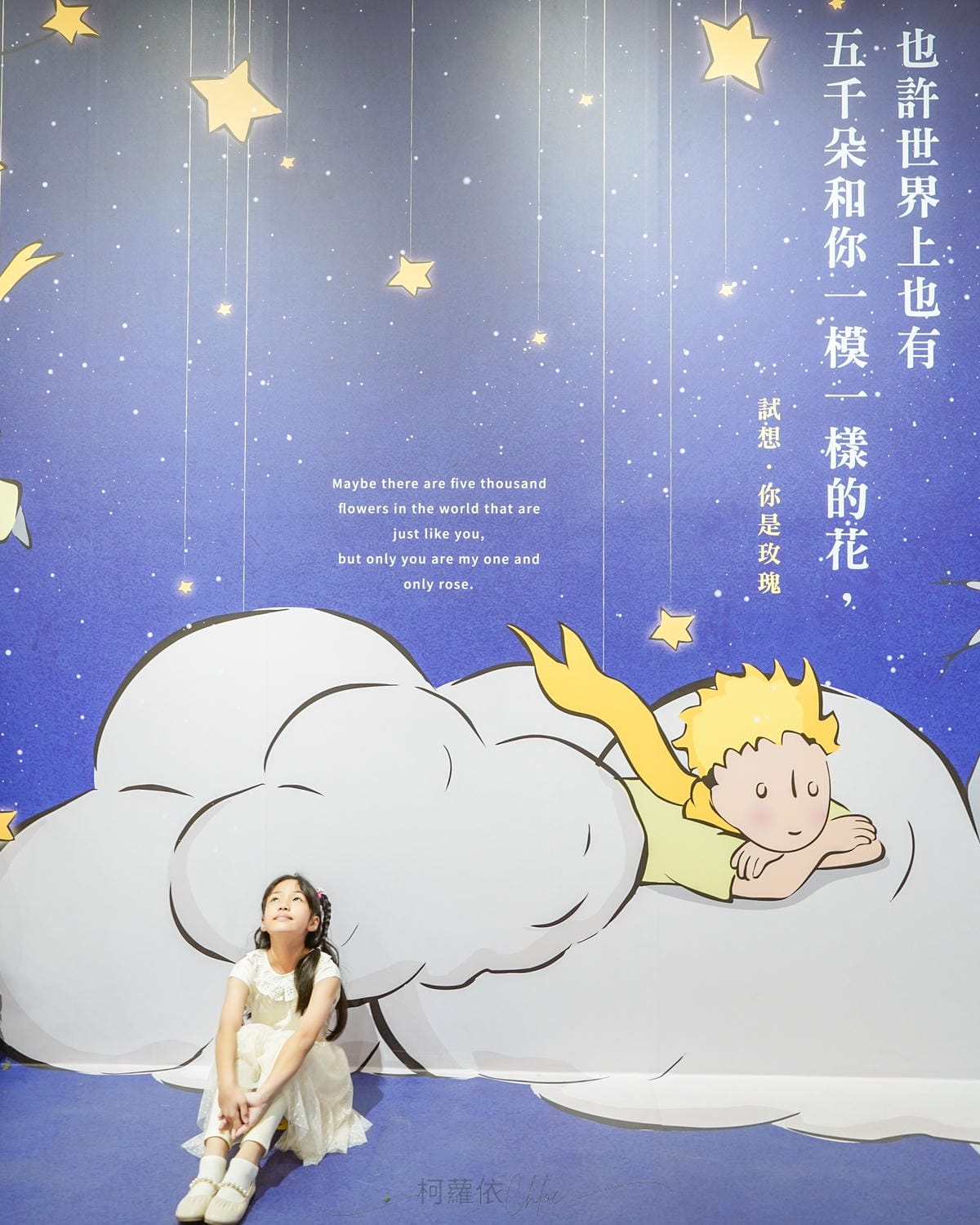 嘉義親子景點 蓋婭莊園 手作課程 換裝體驗 純白希臘風好玩好拍玩一天 克洛絲的花園用餐必點20.jpg 嘉義親子景點 蓋婭莊園 手作課程 換裝體驗 純白希臘風好玩好拍玩一天 克洛絲的花園用餐必點20.jpg