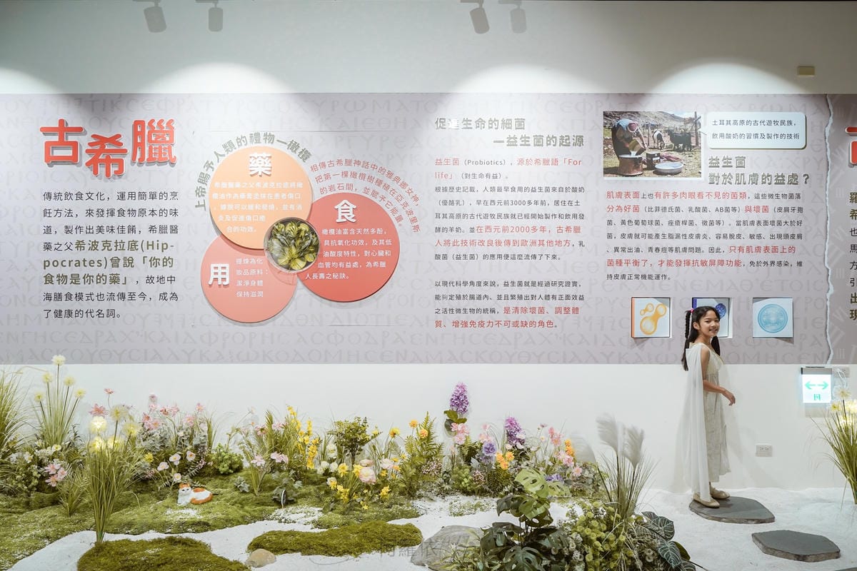 嘉義親子景點 蓋婭莊園 手作課程 換裝體驗 純白希臘風好玩好拍玩一天 克洛絲的花園用餐必點33.jpg 嘉義親子景點 蓋婭莊園 手作課程 換裝體驗 純白希臘風好玩好拍玩一天 克洛絲的花園用餐必點33.jpg