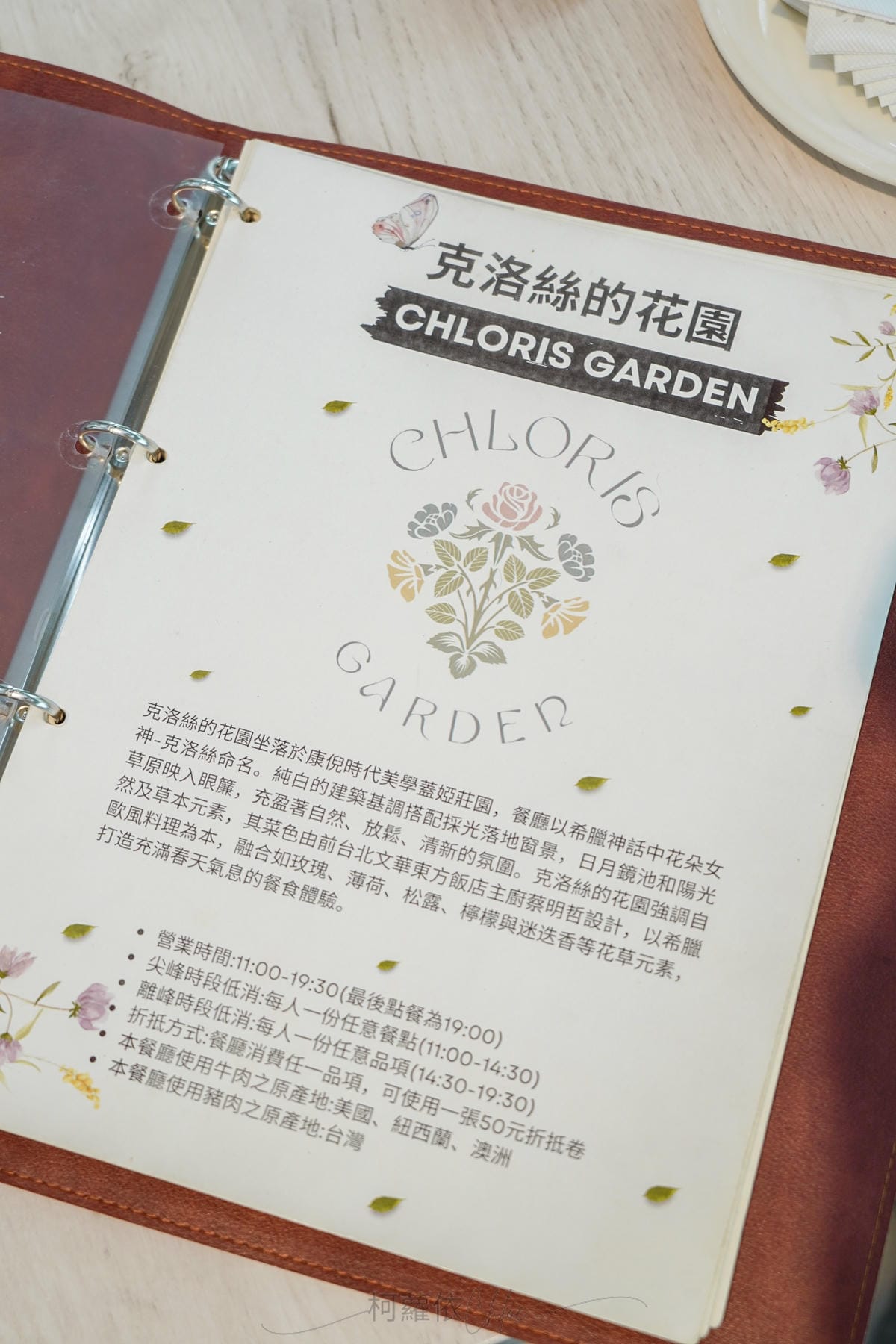 嘉義親子景點 蓋婭莊園 手作課程 換裝體驗 純白希臘風好玩好拍玩一天 克洛絲的花園用餐必點58.jpg 嘉義親子景點 蓋婭莊園 手作課程 換裝體驗 純白希臘風好玩好拍玩一天 克洛絲的花園用餐必點58.jpg