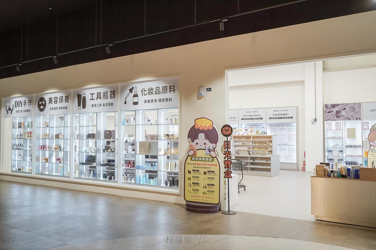 嘉義親子景點 蓋婭莊園 手作課程 換裝體驗 純白希臘風好玩好拍玩一天 克洛絲的花園用餐必點46.jpg 嘉義親子景點 蓋婭莊園 手作課程 換裝體驗 純白希臘風好玩好拍玩一天 克洛絲的花園用餐必點46.jpg