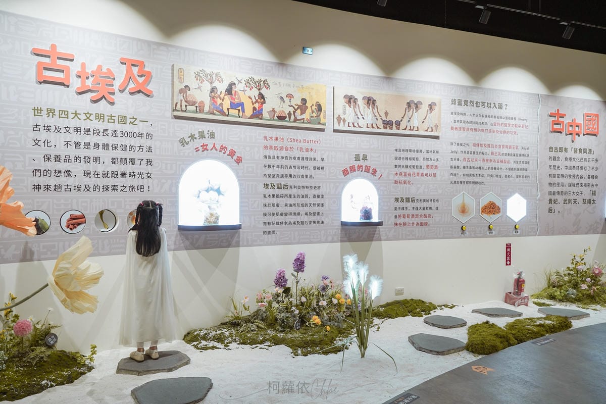 嘉義親子景點 蓋婭莊園 手作課程 換裝體驗 純白希臘風好玩好拍玩一天 克洛絲的花園用餐必點32.jpg 嘉義親子景點 蓋婭莊園 手作課程 換裝體驗 純白希臘風好玩好拍玩一天 克洛絲的花園用餐必點32.jpg