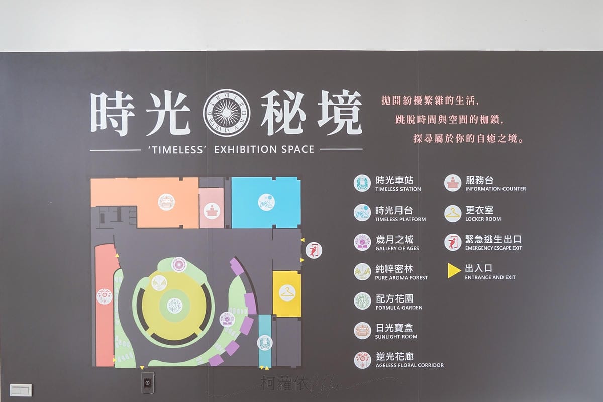 嘉義親子景點 蓋婭莊園 手作課程 換裝體驗 純白希臘風好玩好拍玩一天 克洛絲的花園用餐必點7.jpg 嘉義親子景點 蓋婭莊園 手作課程 換裝體驗 純白希臘風好玩好拍玩一天 克洛絲的花園用餐必點7.jpg