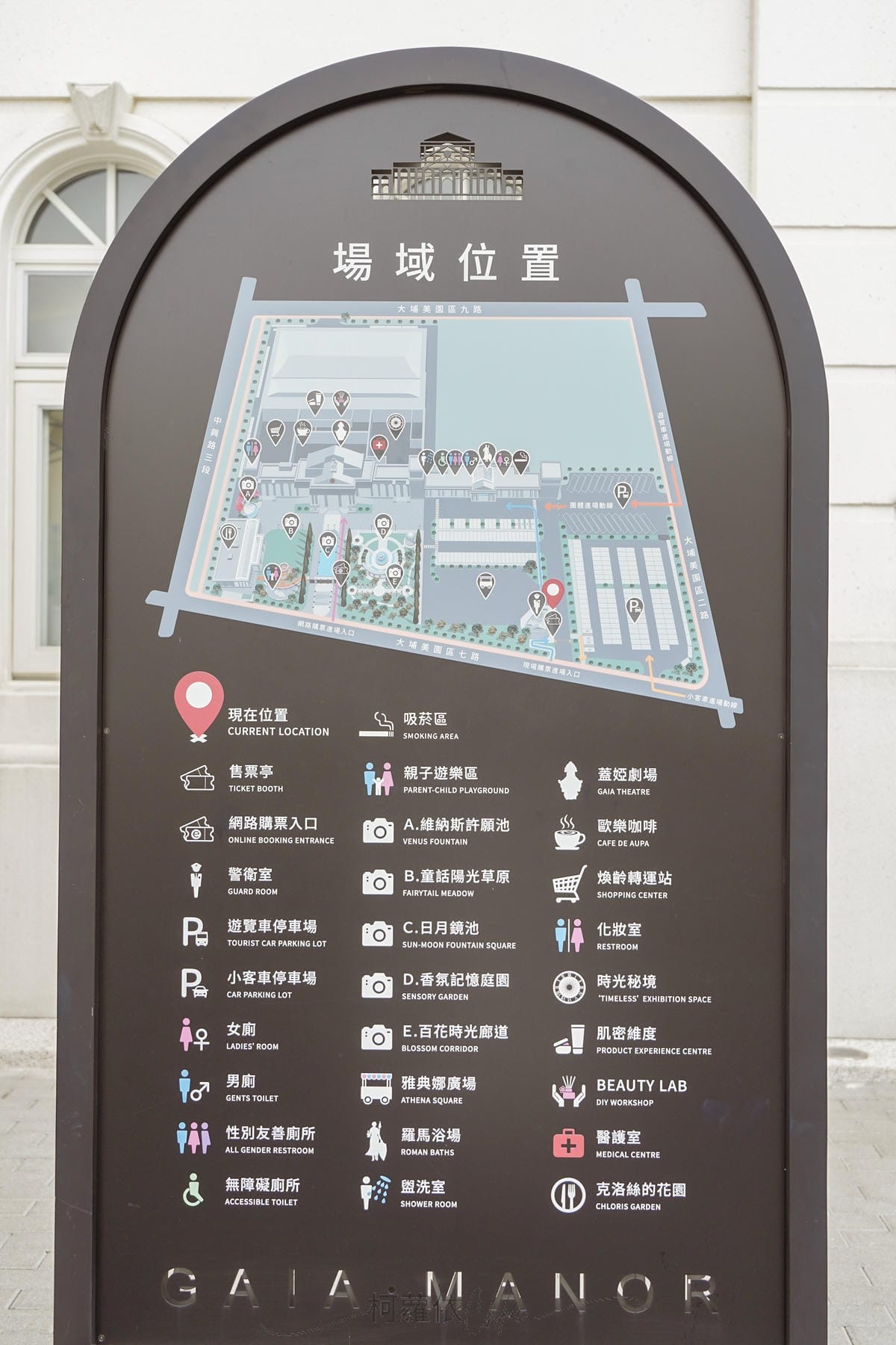 嘉義親子景點 蓋婭莊園 手作課程 換裝體驗 純白希臘風好玩好拍玩一天 克洛絲的花園用餐必點5.jpg 嘉義親子景點 蓋婭莊園 手作課程 換裝體驗 純白希臘風好玩好拍玩一天 克洛絲的花園用餐必點5.jpg