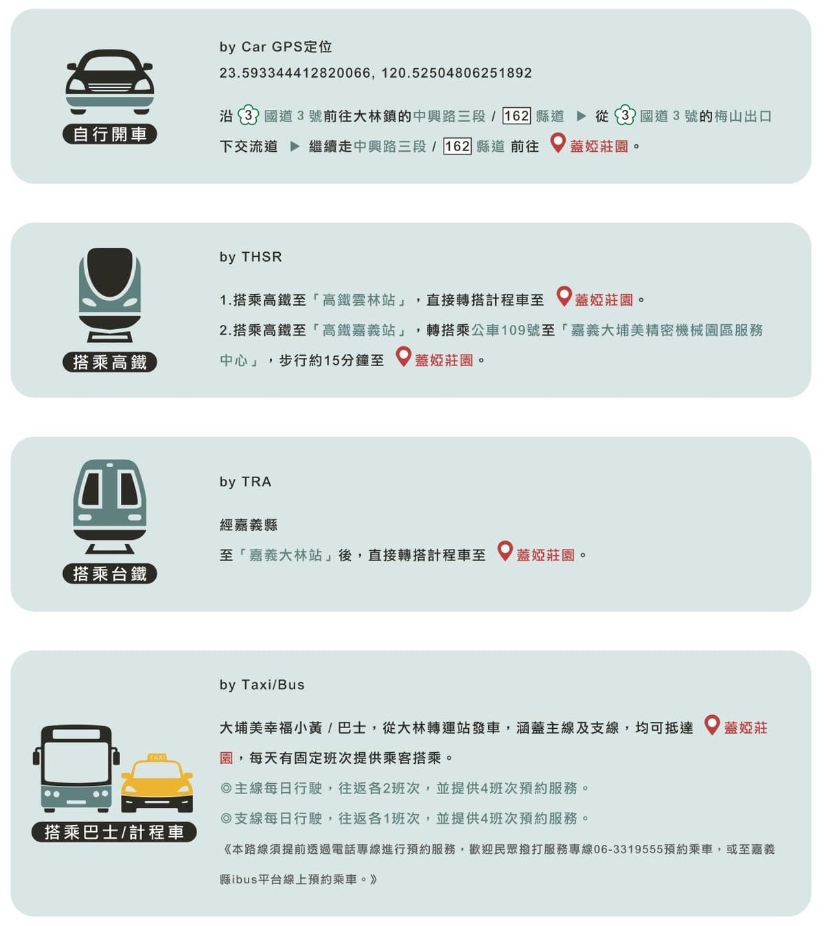 嘉義親子景點 蓋婭莊園 手作課程 換裝體驗 純白希臘風好玩好拍玩一天 克洛絲的花園用餐必點3.jpg 嘉義親子景點 蓋婭莊園 手作課程 換裝體驗 純白希臘風好玩好拍玩一天 克洛絲的花園用餐必點3.jpg
