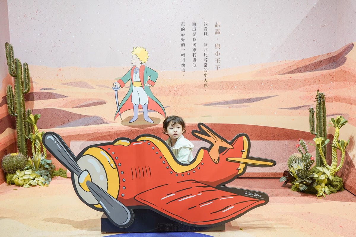 嘉義親子景點 蓋婭莊園 手作課程 換裝體驗 純白希臘風好玩好拍玩一天 克洛絲的花園用餐必點17.jpg 嘉義親子景點 蓋婭莊園 手作課程 換裝體驗 純白希臘風好玩好拍玩一天 克洛絲的花園用餐必點17.jpg