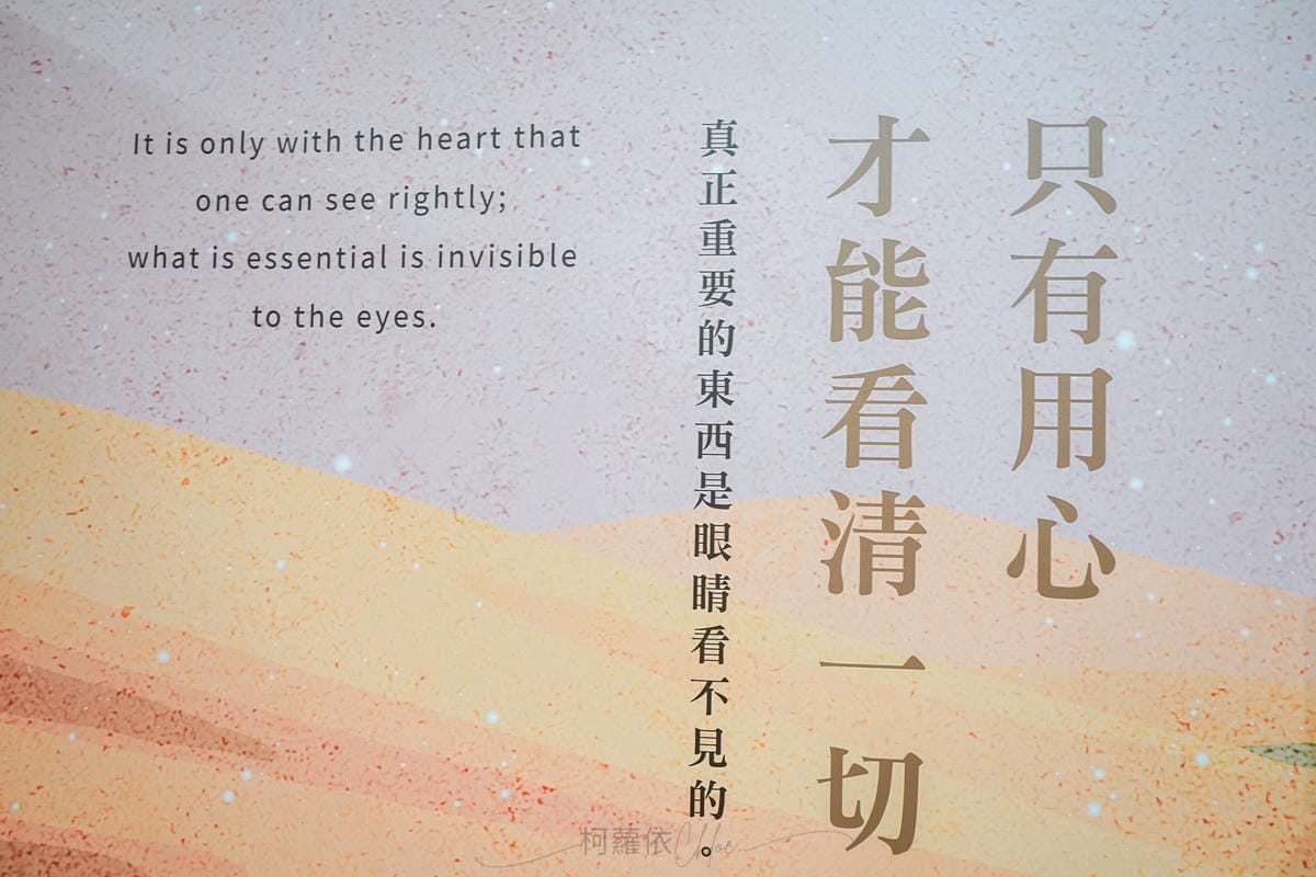 嘉義親子景點 蓋婭莊園 手作課程 換裝體驗 純白希臘風好玩好拍玩一天 克洛絲的花園用餐必點15.jpg 嘉義親子景點 蓋婭莊園 手作課程 換裝體驗 純白希臘風好玩好拍玩一天 克洛絲的花園用餐必點15.jpg