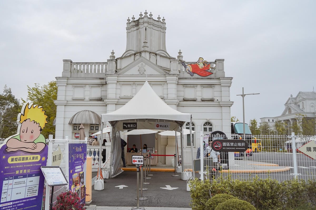 嘉義親子景點 蓋婭莊園 手作課程 換裝體驗 純白希臘風好玩好拍玩一天 克洛絲的花園用餐必點6.jpg 嘉義親子景點 蓋婭莊園 手作課程 換裝體驗 純白希臘風好玩好拍玩一天 克洛絲的花園用餐必點6.jpg