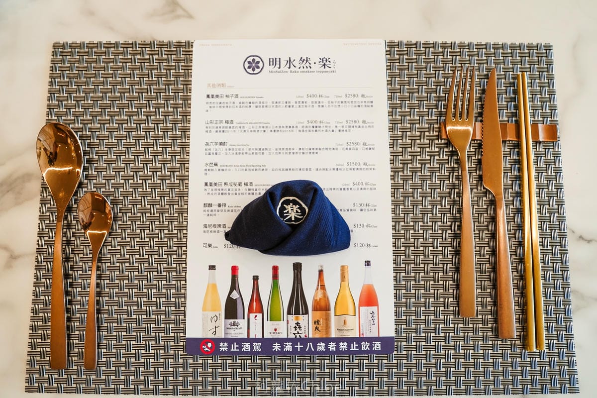 台南頂級無菜單鐵板燒推薦 明水然・樂台南中山店 龍蝦 A5和牛 干貝吃得到 家庭聚餐 慶生 約會餐廳首選8.jpg 台南頂級無菜單鐵板燒推薦 明水然・樂台南中山店 龍蝦 A5和牛 干貝吃得到 家庭聚餐 慶生 約會餐廳首選8.jpg