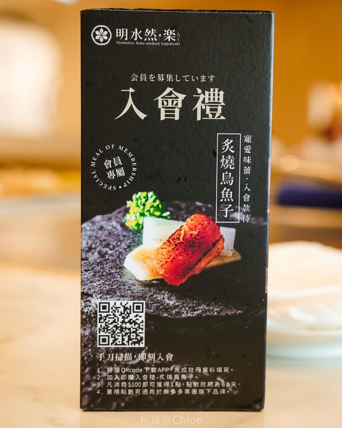 台南頂級無菜單鐵板燒推薦 明水然・樂台南中山店 龍蝦 A5和牛 干貝吃得到 家庭聚餐 慶生 約會餐廳首選10.jpg 台南頂級無菜單鐵板燒推薦 明水然・樂台南中山店 龍蝦 A5和牛 干貝吃得到 家庭聚餐 慶生 約會餐廳首選10.jpg