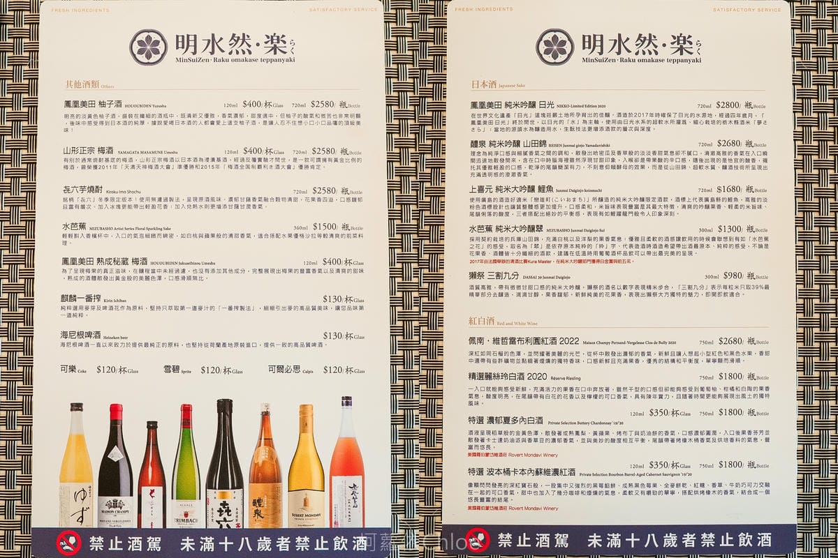 台南頂級無菜單鐵板燒推薦 明水然・樂台南中山店 龍蝦 A5和牛 干貝吃得到 家庭聚餐 慶生 約會餐廳首選9.jpg 台南頂級無菜單鐵板燒推薦 明水然・樂台南中山店 龍蝦 A5和牛 干貝吃得到 家庭聚餐 慶生 約會餐廳首選9.jpg