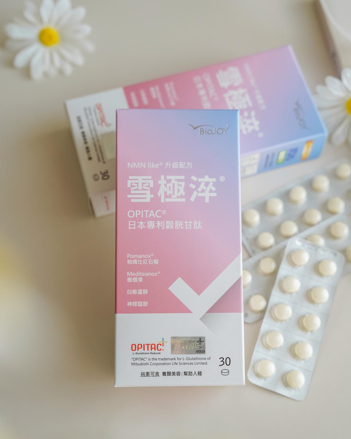 追求光感不能少 BioJOY 倍乘®營養專家 - 雪極淬NMN Like® 升級版淨透更有感8.jpg 追求光感不能少 BioJOY 倍乘®營養專家 - 雪極淬NMN Like® 升級版淨透更有感8.jpg