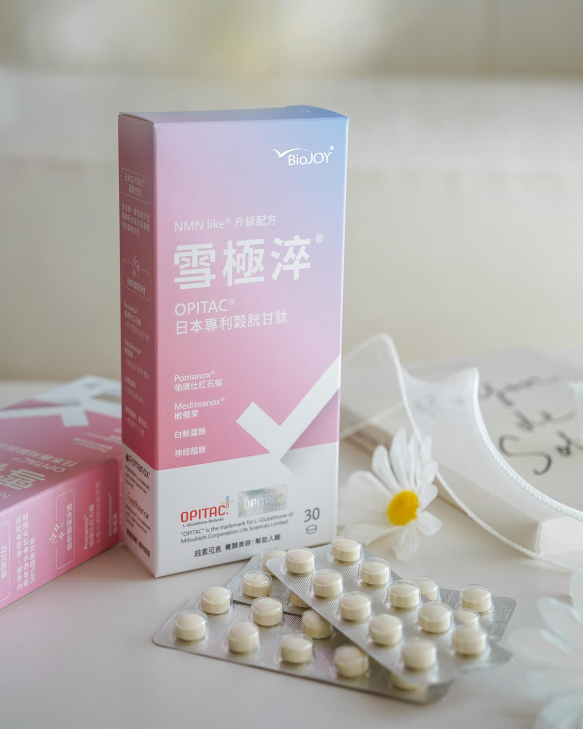 追求光感不能少 BioJOY 倍乘®營養專家 - 雪極淬NMN Like® 升級版淨透更有感10.jpg 追求光感不能少 BioJOY 倍乘®營養專家 - 雪極淬NMN Like® 升級版淨透更有感10.jpg