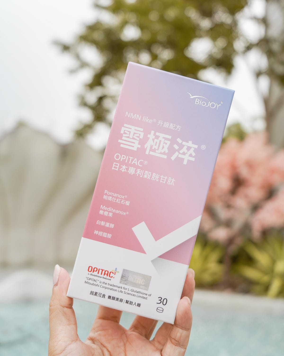 追求光感不能少 BioJOY 倍乘®營養專家 - 雪極淬NMN Like® 升級版淨透更有感22.jpg 追求光感不能少 BioJOY 倍乘®營養專家 - 雪極淬NMN Like® 升級版淨透更有感22.jpg