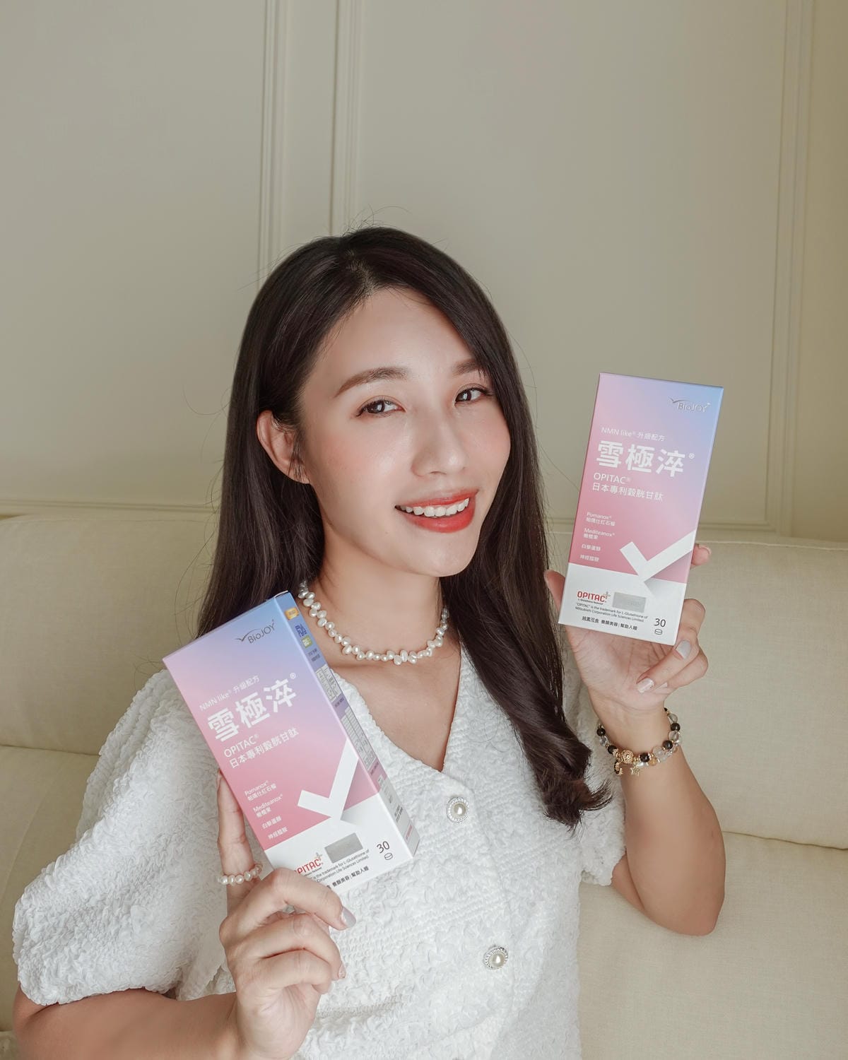 追求光感不能少 BioJOY 倍乘®營養專家 - 雪極淬NMN Like® 升級版淨透更有感5.jpg 追求光感不能少 BioJOY 倍乘®營養專家 - 雪極淬NMN Like® 升級版淨透更有感5.jpg