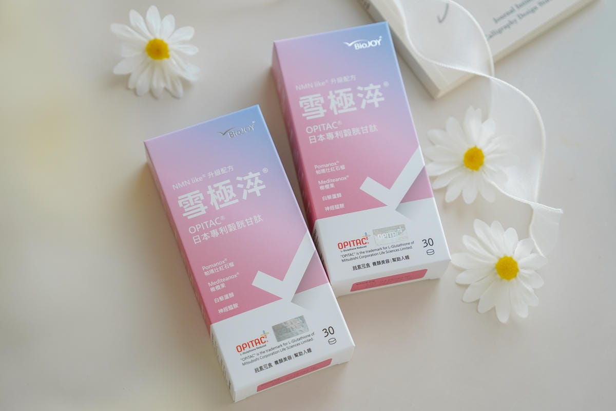 追求光感不能少 BioJOY 倍乘®營養專家 - 雪極淬NMN Like® 升級版淨透更有感1.jpg 追求光感不能少 BioJOY 倍乘®營養專家 - 雪極淬NMN Like® 升級版淨透更有感1.jpg