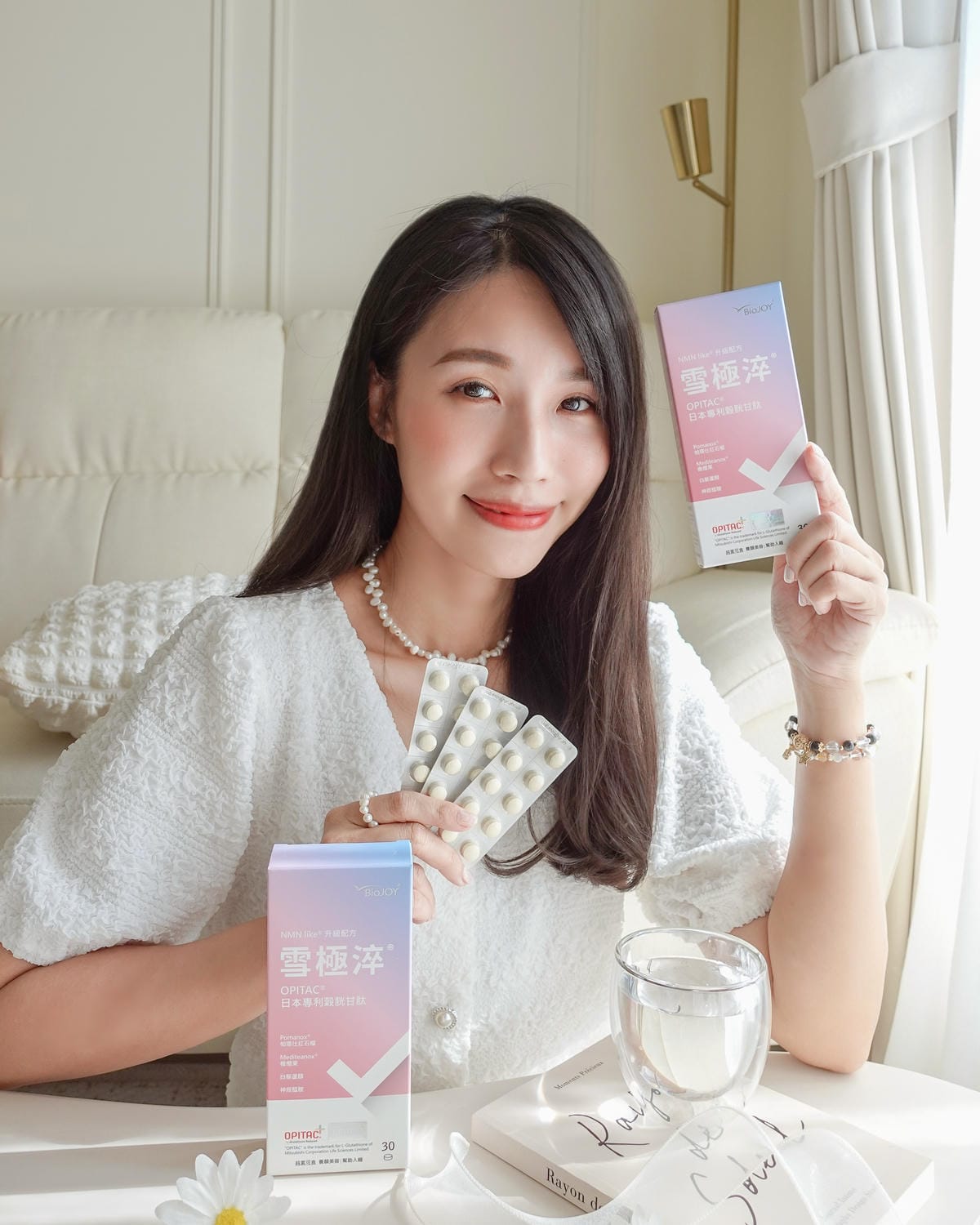 追求光感不能少 BioJOY 倍乘®營養專家 - 雪極淬NMN Like® 升級版淨透更有感12.jpg 追求光感不能少 BioJOY 倍乘®營養專家 - 雪極淬NMN Like® 升級版淨透更有感12.jpg