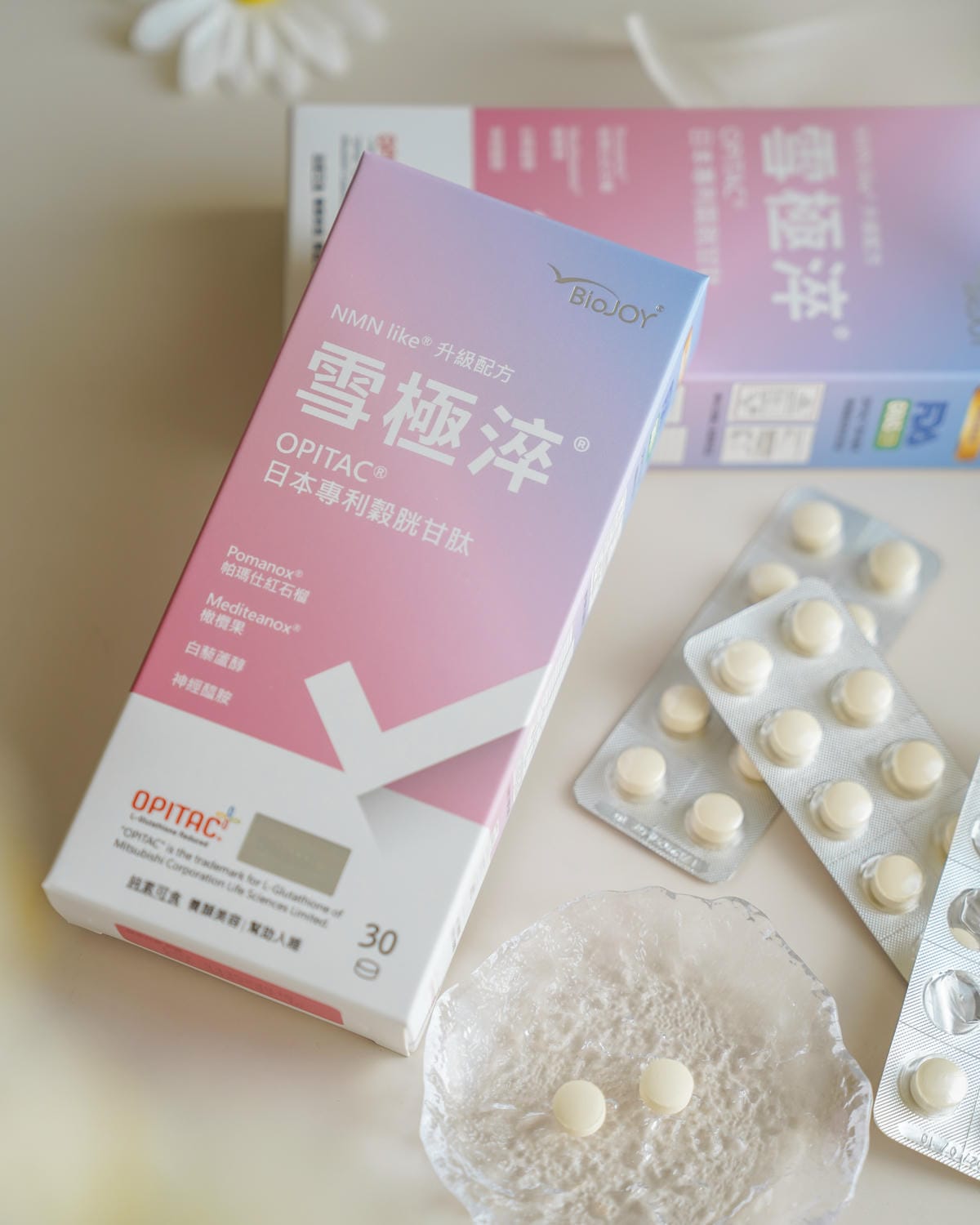 追求光感不能少 BioJOY 倍乘®營養專家 - 雪極淬NMN Like® 升級版淨透更有感17.jpg 追求光感不能少 BioJOY 倍乘®營養專家 - 雪極淬NMN Like® 升級版淨透更有感17.jpg