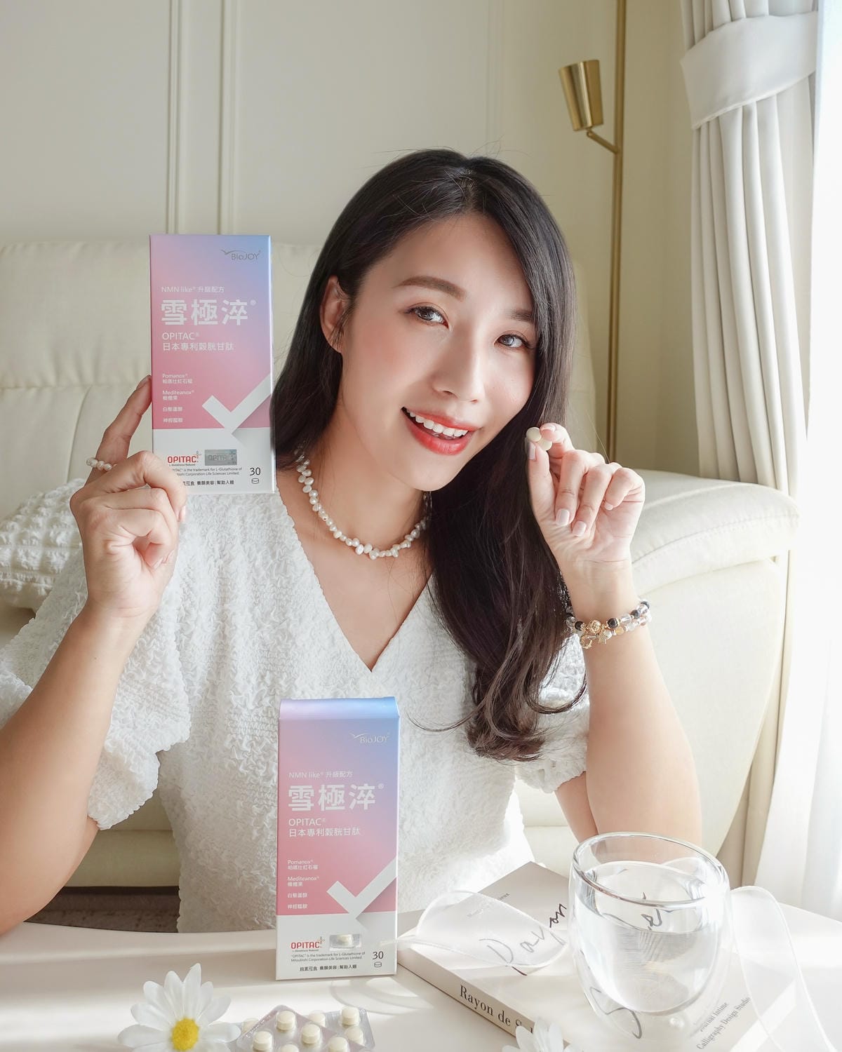 追求光感不能少 BioJOY 倍乘R營養專家 - 雪極淬NMN LikeR 升級版淨透更有感16.jpg 追求光感不能少 BioJOY 倍乘R營養專家 - 雪極淬NMN LikeR 升級版淨透更有感16.jpg