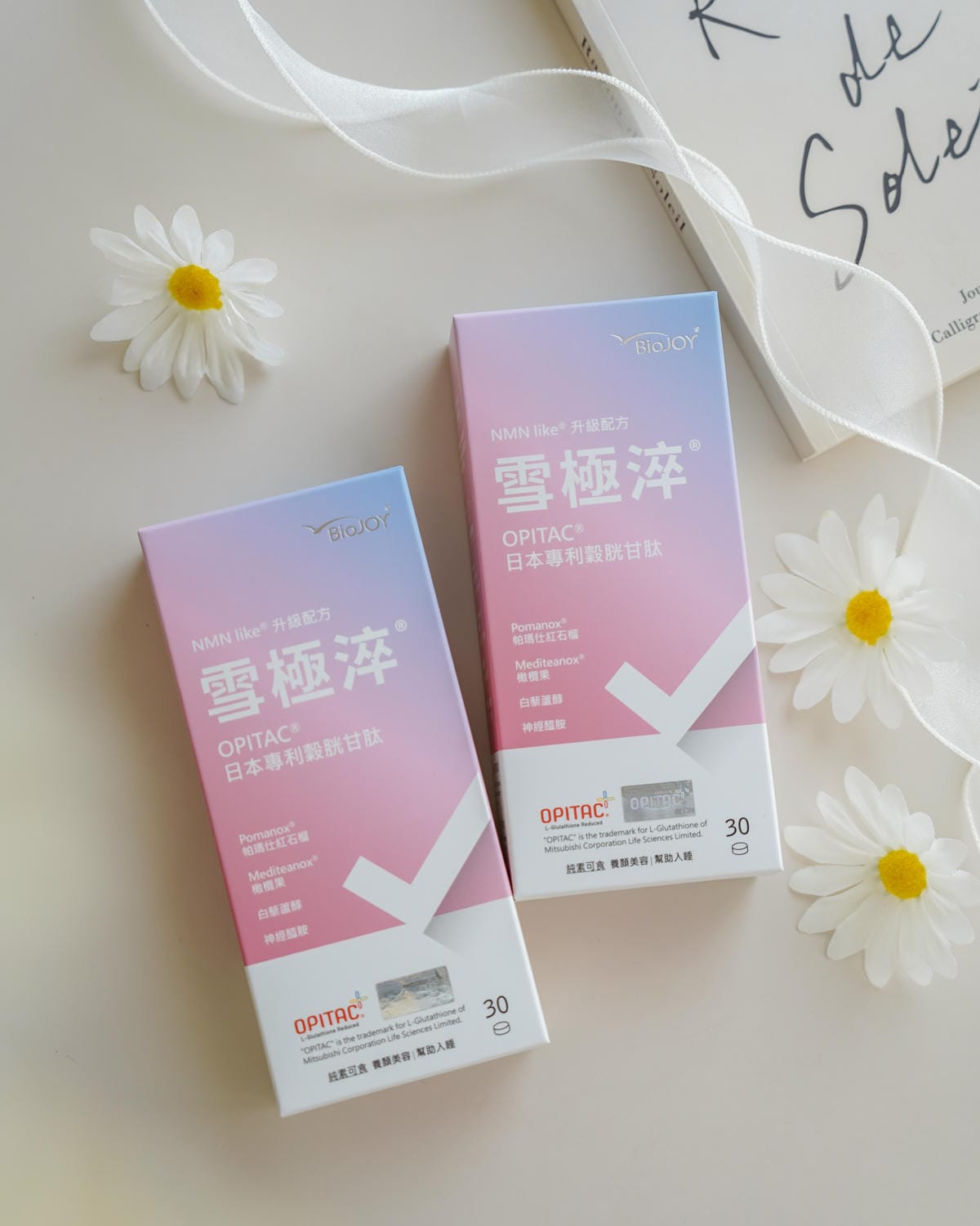 追求光感不能少 BioJOY 倍乘®營養專家 - 雪極淬NMN Like® 升級版淨透更有感4.jpg 追求光感不能少 BioJOY 倍乘®營養專家 - 雪極淬NMN Like® 升級版淨透更有感4.jpg