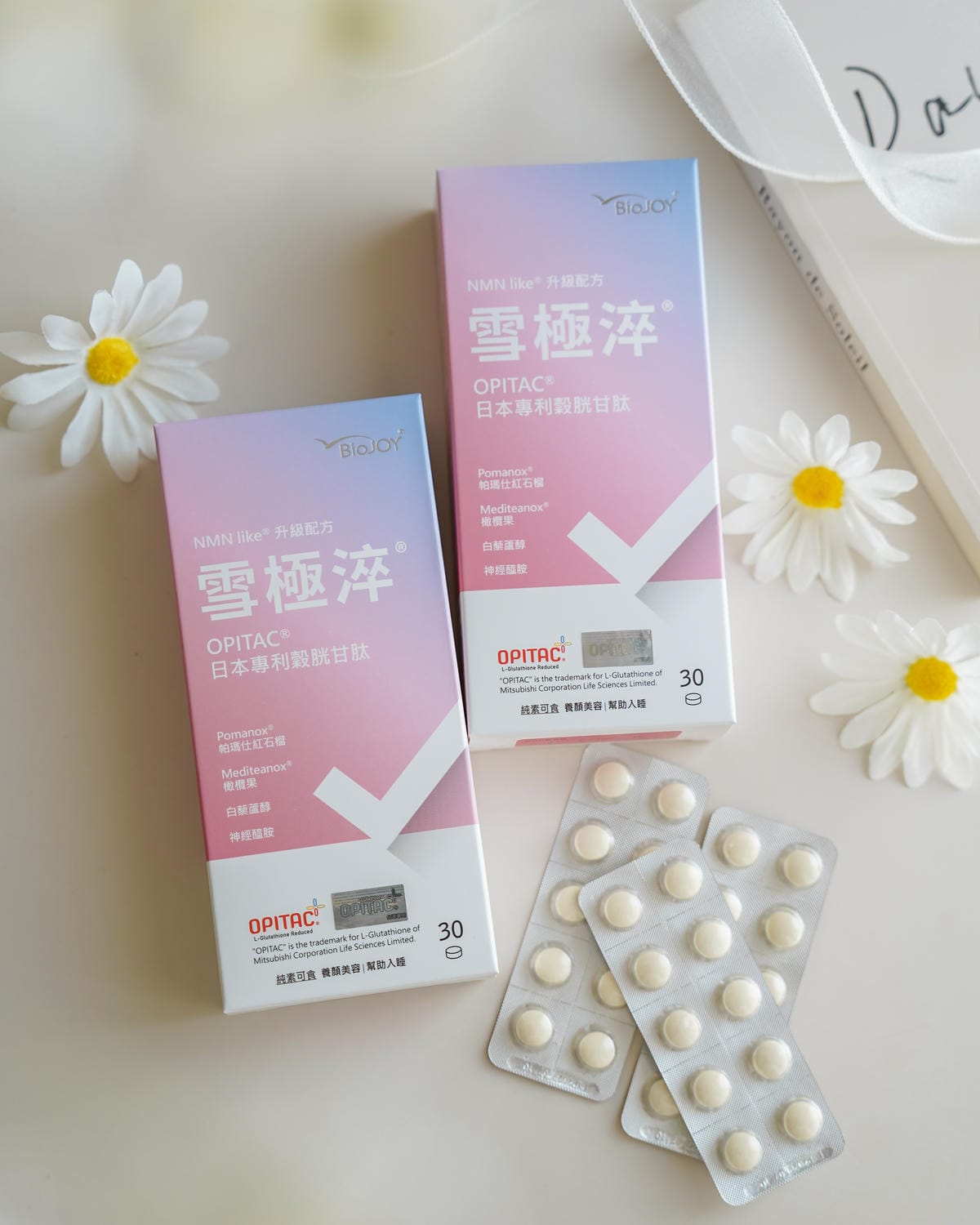 追求光感不能少 BioJOY 倍乘®營養專家 - 雪極淬NMN Like® 升級版淨透更有感11.jpg 追求光感不能少 BioJOY 倍乘®營養專家 - 雪極淬NMN Like® 升級版淨透更有感11.jpg