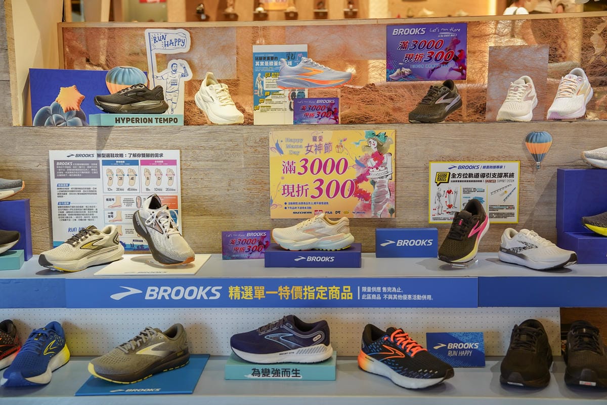 台南鞋店推薦 洒落森林VoGue FoRest 空間寬敞品牌齊全 時尚舒適機能一次買足 母親節活動優惠多68.jpg 台南鞋店推薦 洒落森林VoGue FoRest 空間寬敞品牌齊全 時尚舒適機能一次買足 母親節活動優惠多68.jpg