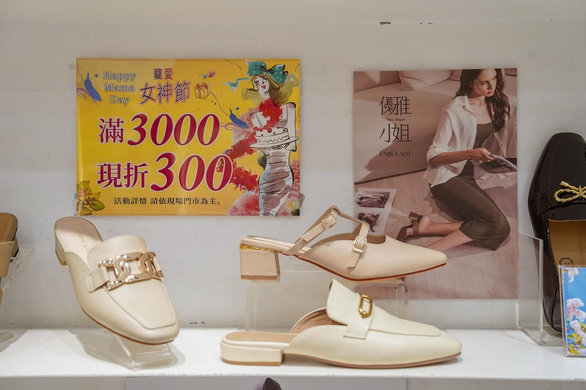 台南鞋店推薦 洒落森林VoGue FoRest 空間寬敞品牌齊全 時尚舒適機能一次買足 母親節活動優惠多56.jpg 台南鞋店推薦 洒落森林VoGue FoRest 空間寬敞品牌齊全 時尚舒適機能一次買足 母親節活動優惠多56.jpg