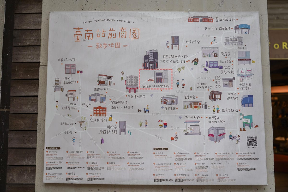台南鞋店推薦 洒落森林VoGue FoRest 空間寬敞品牌齊全 時尚舒適機能一次買足 母親節活動優惠多5.jpg 台南鞋店推薦 洒落森林VoGue FoRest 空間寬敞品牌齊全 時尚舒適機能一次買足 母親節活動優惠多5.jpg