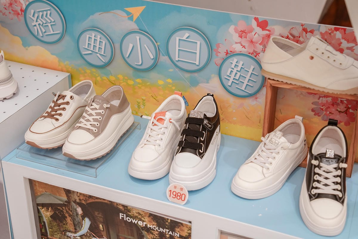 台南鞋店推薦 洒落森林VoGue FoRest 空間寬敞品牌齊全 時尚舒適機能一次買足 母親節活動優惠多57.jpg 台南鞋店推薦 洒落森林VoGue FoRest 空間寬敞品牌齊全 時尚舒適機能一次買足 母親節活動優惠多57.jpg