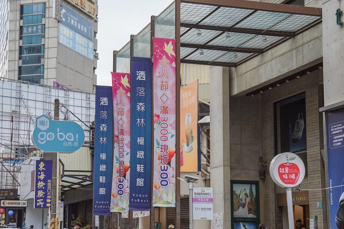 台南鞋店推薦 洒落森林VoGue FoRest 空間寬敞品牌齊全 時尚舒適機能一次買足 母親節活動優惠多6.jpg 台南鞋店推薦 洒落森林VoGue FoRest 空間寬敞品牌齊全 時尚舒適機能一次買足 母親節活動優惠多6.jpg