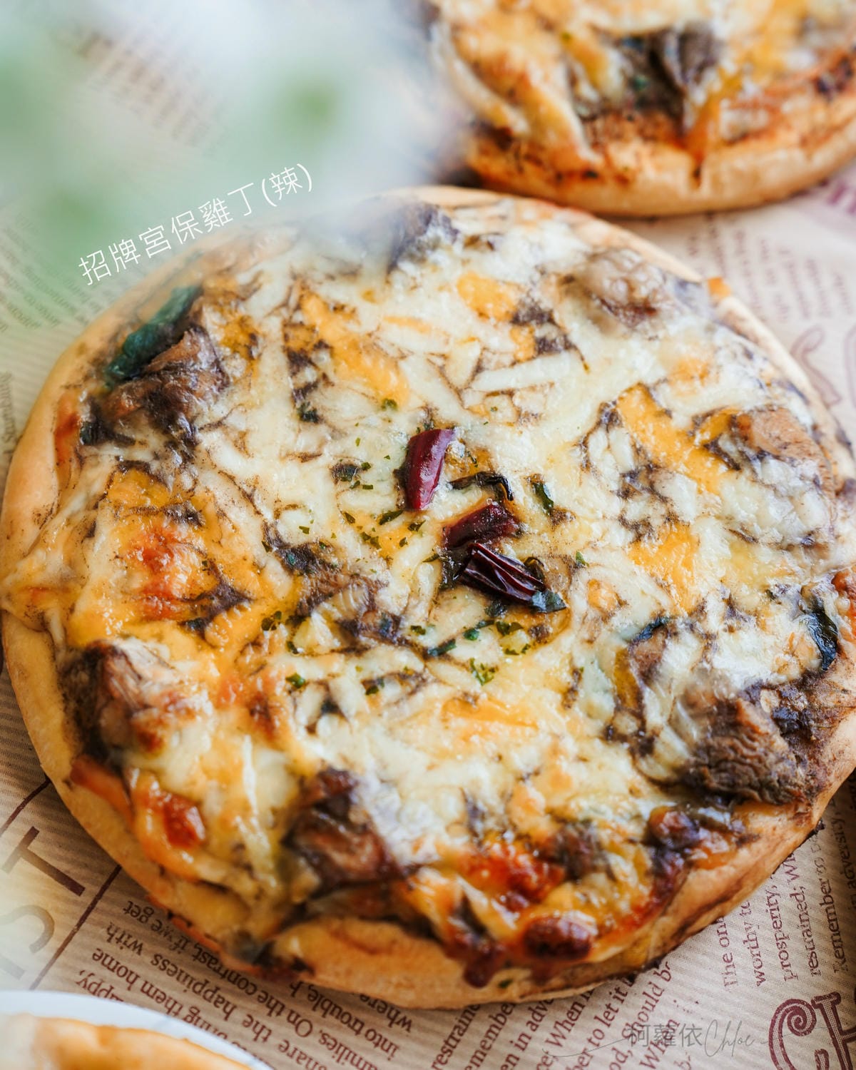 冷凍披薩推薦 瑪莉屋披薩 15種口味通通都想吃一遍6.jpg 冷凍披薩推薦 瑪莉屋披薩 15種口味通通都想吃一遍6.jpg