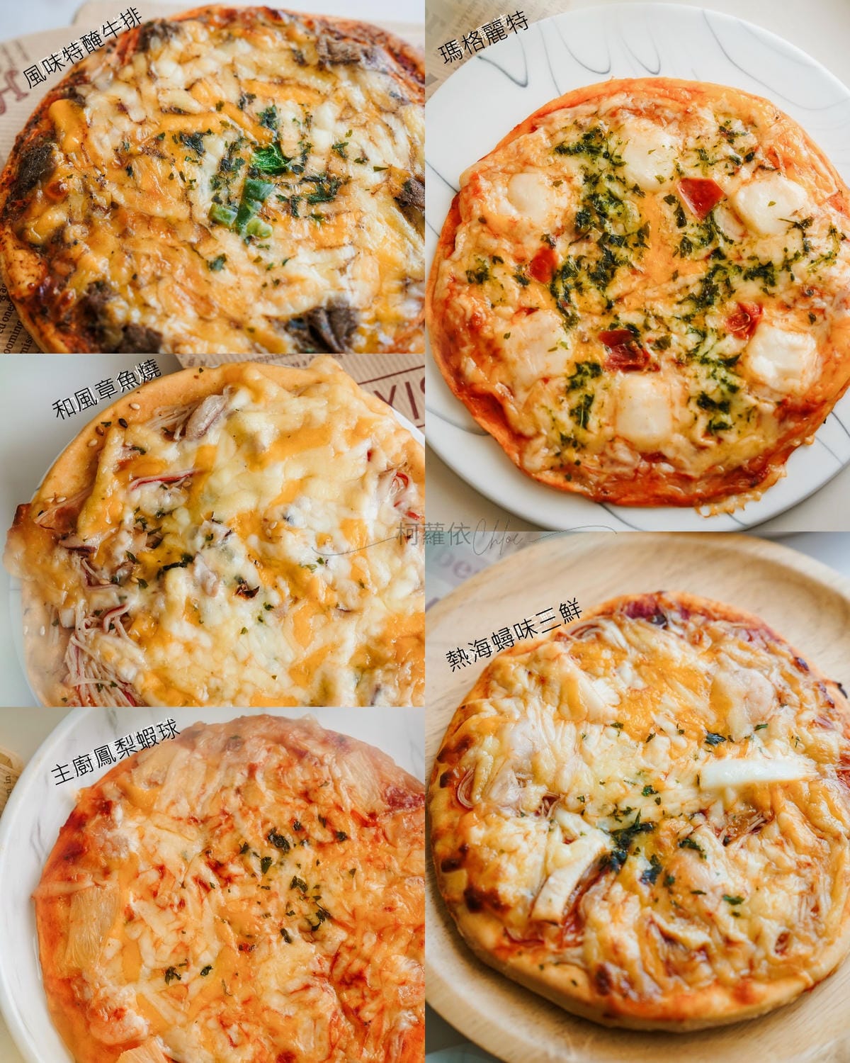 冷凍披薩推薦 瑪莉屋披薩 15種口味通通都想吃一遍7.jpg 冷凍披薩推薦 瑪莉屋披薩 15種口味通通都想吃一遍7.jpg