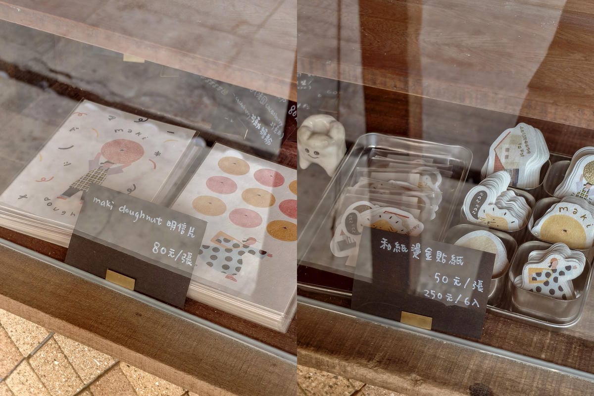 台南東區美食推薦 maki doughnut日式手工甜甜圈 每日限量販售 吃過會想念的好滋味4.jpg 台南東區美食推薦 maki doughnut日式手工甜甜圈 每日限量販售 吃過會想念的好滋味4.jpg