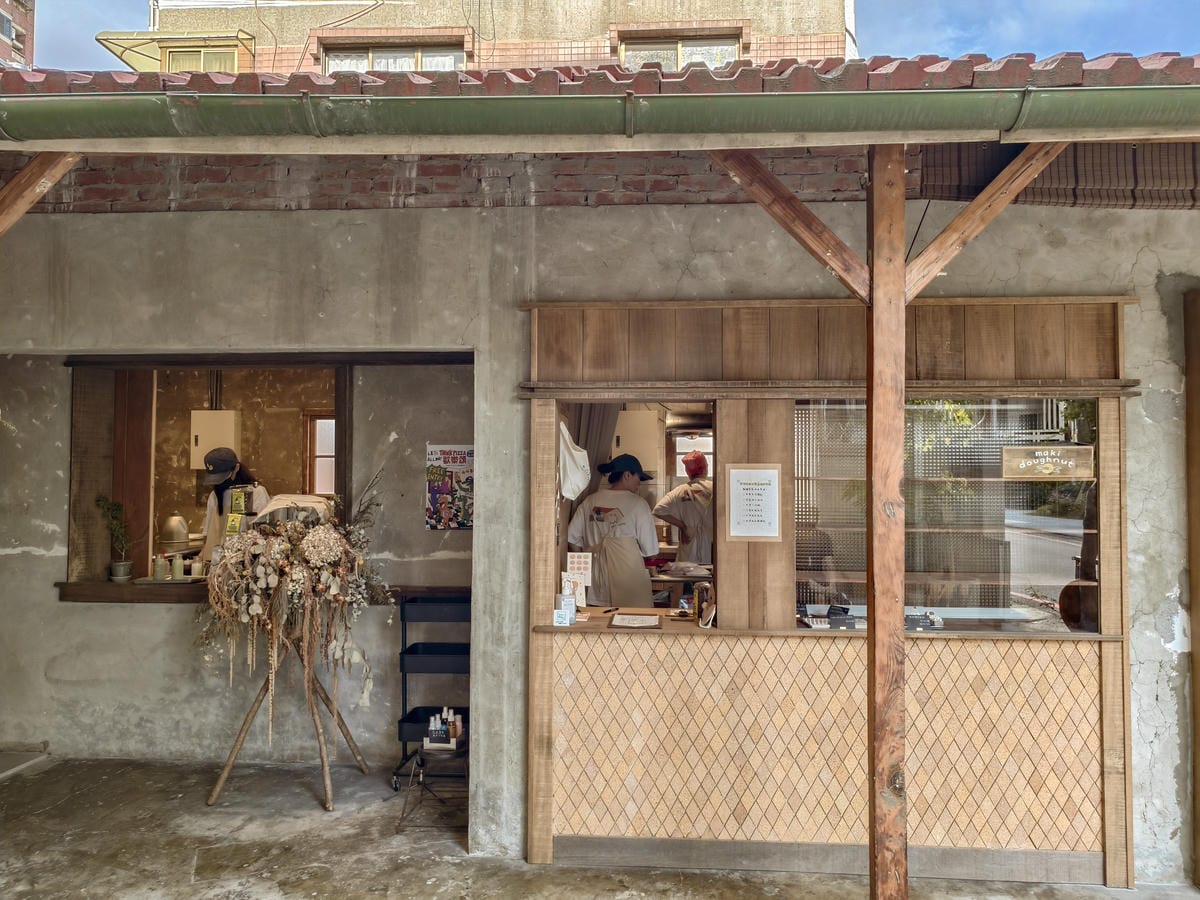 台南東區美食推薦 maki doughnut日式手工甜甜圈 每日限量販售 吃過會想念的好滋味3.jpg 台南東區美食推薦 maki doughnut日式手工甜甜圈 每日限量販售 吃過會想念的好滋味3.jpg