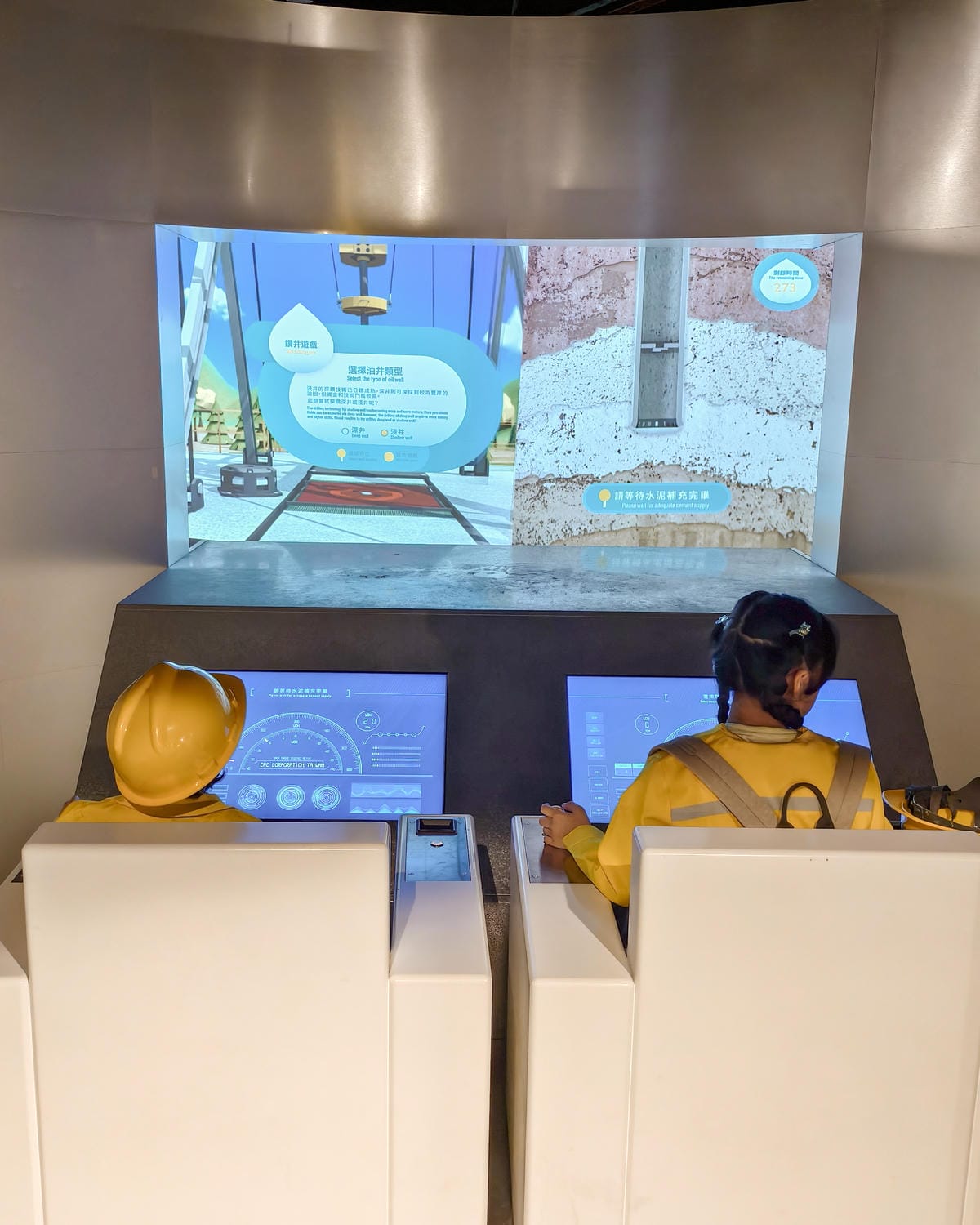 台北免費親子景點 台灣中油石油探索館 手持解密小卡闖關去 室內景點推薦13.jpg 台北免費親子景點 台灣中油石油探索館 手持解密小卡闖關去 室內景點推薦13.jpg