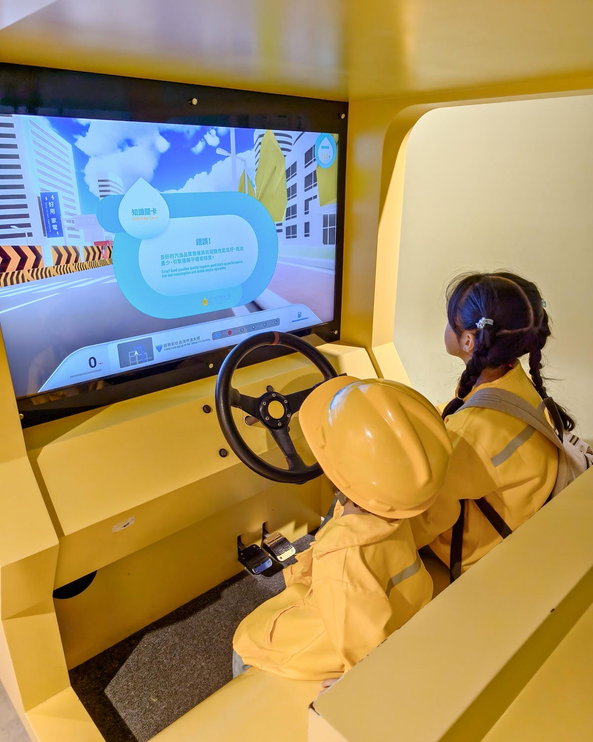 台北免費親子景點 台灣中油石油探索館 手持解密小卡闖關去 室內景點推薦26.jpg 台北免費親子景點 台灣中油石油探索館 手持解密小卡闖關去 室內景點推薦26.jpg