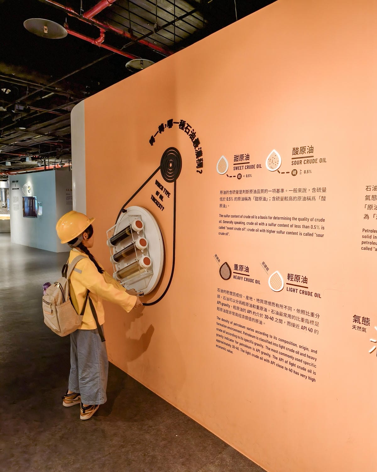 台北免費親子景點 台灣中油石油探索館 手持解密小卡闖關去 室內景點推薦9.jpg 台北免費親子景點 台灣中油石油探索館 手持解密小卡闖關去 室內景點推薦9.jpg