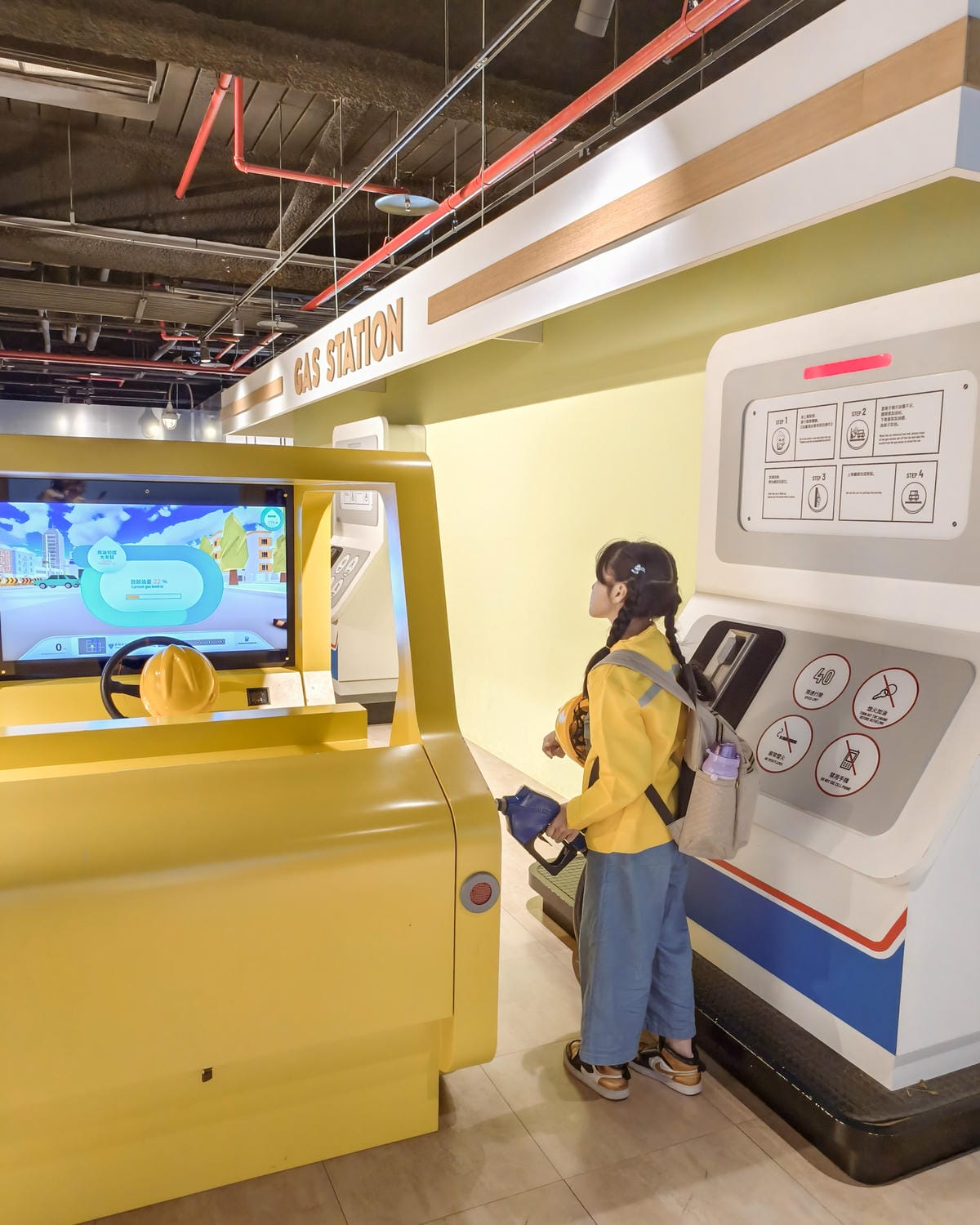 台北免費親子景點 台灣中油石油探索館 手持解密小卡闖關去 室內景點推薦25.jpg 台北免費親子景點 台灣中油石油探索館 手持解密小卡闖關去 室內景點推薦25.jpg