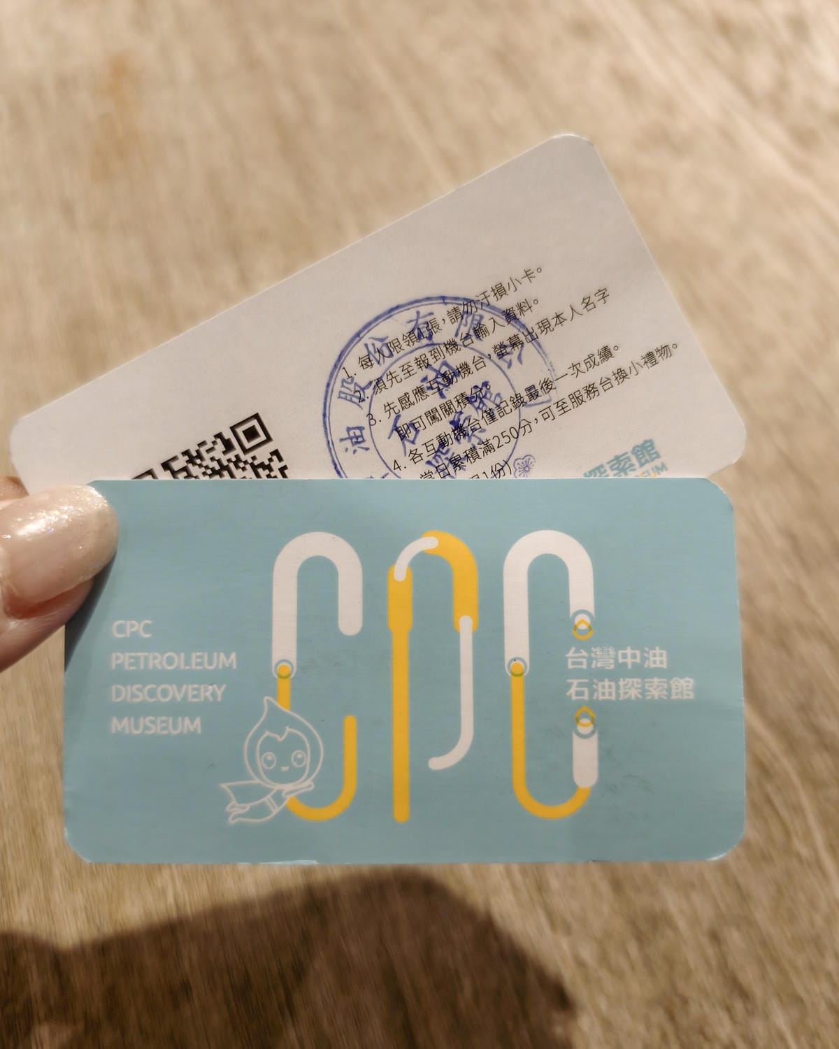 台北免費親子景點 台灣中油石油探索館 手持解密小卡闖關去 室內景點推薦3.jpg 台北免費親子景點 台灣中油石油探索館 手持解密小卡闖關去 室內景點推薦3.jpg