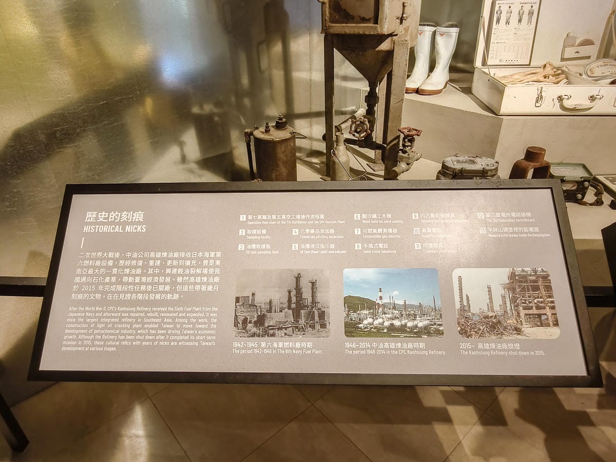 台北免費親子景點 台灣中油石油探索館 手持解密小卡闖關去 室內景點推薦23.jpg 台北免費親子景點 台灣中油石油探索館 手持解密小卡闖關去 室內景點推薦23.jpg