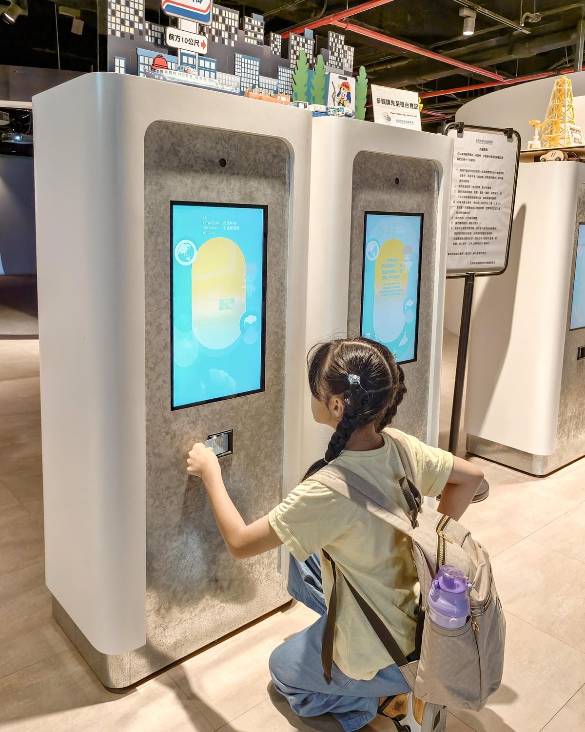 台北免費親子景點 台灣中油石油探索館 手持解密小卡闖關去 室內景點推薦4.jpg 台北免費親子景點 台灣中油石油探索館 手持解密小卡闖關去 室內景點推薦4.jpg